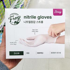 프로그 니트릴 장갑 스트롱 대형 100매