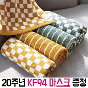 무한타올 기라로쉬 체스&그리드 뱀부 세면타올 180g 죽사 100% 4장(마스크 제공)