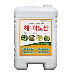 해미노산10L 해조류성분 복합 관주비료 아미노산비료 미량 요소
