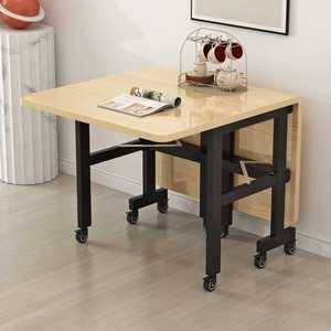 이동식 확장형 식탁 접이식 테이블 공간활용 접는식탁