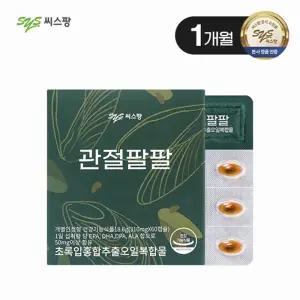 씨스팡 관절팔팔 310mg x 60캡슐 1박스