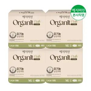 예지미인 오가닛데일리 생리대 대형 14Px4팩