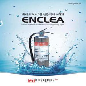 수동식소화기,티제이티플러스,EC-40ME,4리터 강화액