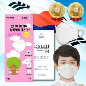 국산 어린이 주니어 KF94마스크 소형 100매 시원한 덴탈 약국 마스크