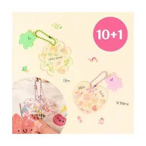 칭찬 아크릴 키링 만들기 ( 모양혼합 10+1 ) 10개 사면 1개 더 추가 제공