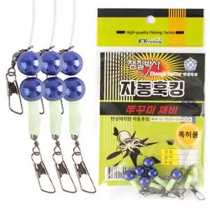 쭈꾸미 낚시 채비 자동 훅킹 챔질 쭈갑 갑오징어 문어 한치 스냅 핀도래 3개입