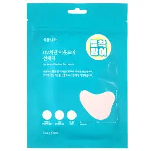 식물나라 UV차단 아웃도어 선패치 야외활동 자워선차단패치 썬패치 2개입 5세트 1개