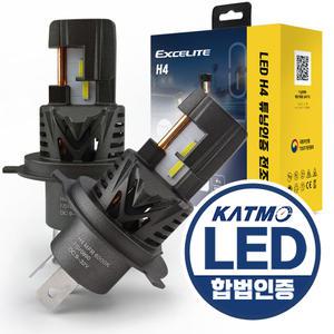 차종별 엑셀라이트 합법인증 LED 전조등 블루라벨  리플렉션타입 H4