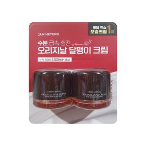 자민경 크레마카라콜 오리지날 달팽이크림 80ml x 2입