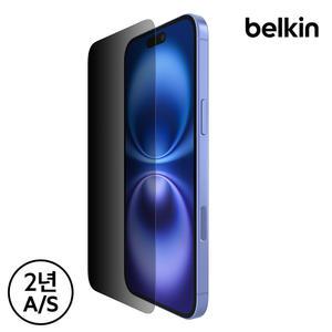 [벨킨] 아이폰16플러스 인비지 사생활보호 프라이버시 강화유리 필름 OVA168fq 셀프부착 트레이 증정