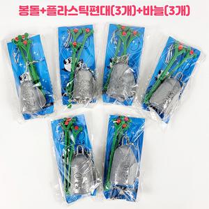 종형3단 묶음추 20/25/30호.상부 도래+줄꼬임방지 3단편대 3개바늘+밑걸림 해소 쇠종추/봉돌 원투 묶음바늘채비.붕어/장어/우럭/광어/숭어/망둥어