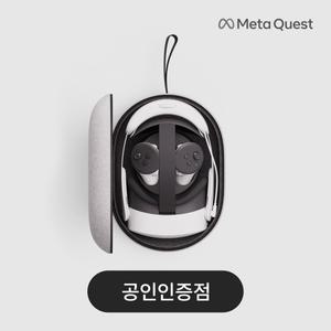 [공식인증점] 메타 퀘스트3/3S 겸용 정품 휴대용 케이스 Carrying Case