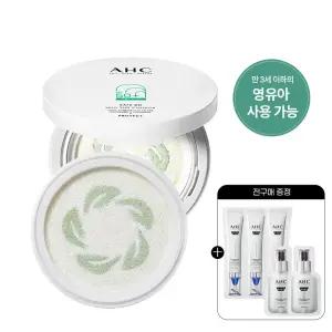 AHC 세이프온 마일드 선쿠션 리필 25g+(GIFT)전구매 샤쉐