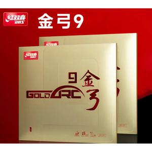 DHS 금궁9 GOLDARC9 (金弓9) 하이텐션 탁구 러버 (37도/38도)