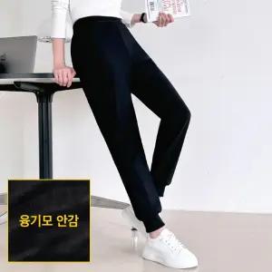 [역시즌/기모원단] 여성 기모 조거핏 겨울 바지 조거팬츠