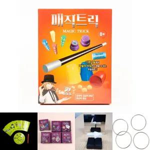 매직트릭 케이스 색 랜덤 발송/마술/지팡이/도구/매직/세트/마술용/어린이/어린이마술