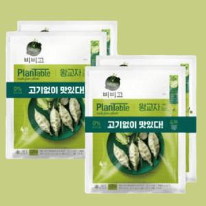 고기없는 채식주의 비건 만두 비비고 플랜테이블 왕교자 4봉지