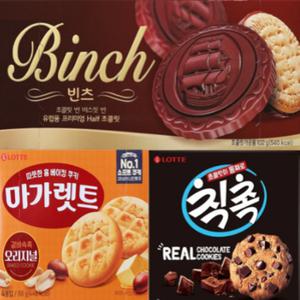 마가렛트 빈츠 칙촉 3종 세트구성