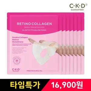 CKD 레티노콜라겐 탄력광채 하이드로겔 마스크 31g 7매