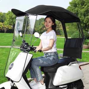 스쿠터 캐노피 접이식 지붕 덮개 차양막 바이크 커버