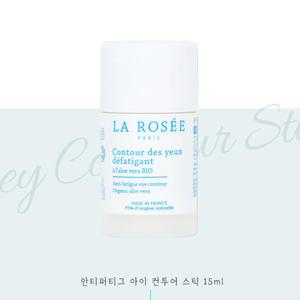 라로제 안티퍼티그 아이 컨투어 스틱 15ml