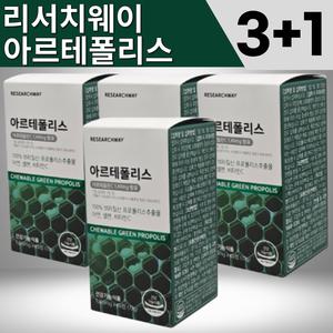 [쓰쁠원] 본사정품 NEW 아르테폴리스 1200mg x 240정