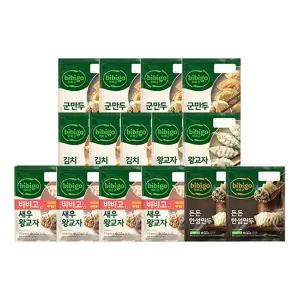 CJ 비비고 만두 5종 15봉(새우4+군만두4+왕교자2+한섬2+김치3)(m)