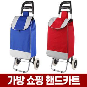 시장 가방 쇼핑 카트 마트 장보기 할머니 접이식 장 바구니 수레 바퀴 큰 구루마 캐리어