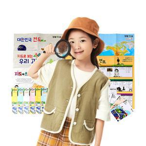 눈높이사회 (6개월) -사회 개념과 문제해결능력 완성 프로그램