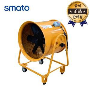 [스마토] 포터블팬 SMP-50 배풍기 환풍기 500MM 닥트 블로워 낙엽 먼지청소