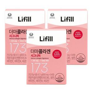 라이필 더마 콜라겐 시그니처 800mgX84정X3개