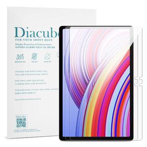 다이아큐브 샤오미 레드미 패드 프로 12.1(30.73cm) 간편부착 6H 고경도 유리코팅 깨지지 않는 Flexible 방탄강화 블루라이트차단 필름