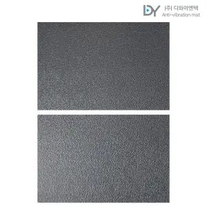 디와이엔텍 건조기 소음방지 진동방지 방음 매트 패드 750x500x27mm 2개