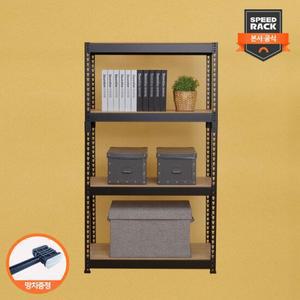 [스피드랙]다용도 선반 800x600x1800 4단
