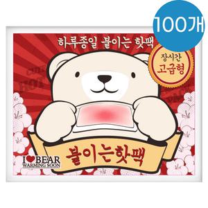 핫팩 고급형 곰도리 하루종일 붙이는핫팩  100매