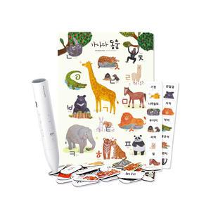 세이펜 4세대 사운드 포스터 글자놀이 세트 가나다 한글 동물 학습 벽보 교구
