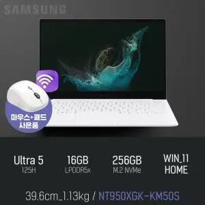 ⓒ 삼성 갤럭시북 프로 SE NT950XGK-KM50S 울트라5 125H 16GB 256GB WIN11 / 초경량 가벼운 인강 노트북