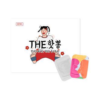 더핫뽕 양발밴드 온열 핫팩 발바닥 발 찜질팩 군용 캠핑 군인 10매