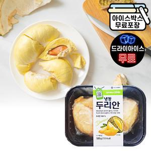 에이치에이유통 냉동 과일 두리안 500g 손질 열대과일