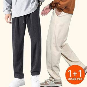 [텐제로]1+1세트 남녀공용 캐주얼 코듀로이 와이드팬츠 5컬러 밴딩바지 W25P-4301S2