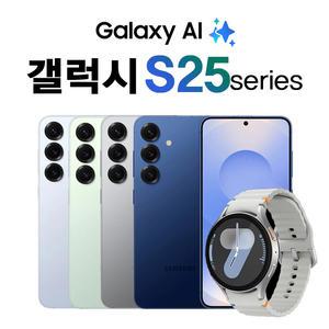Galaxy S25 플러스 256GB 실버쉐도우 기기변경 번호이동 삼성 스마트워치 갤럭시 워치7  택1