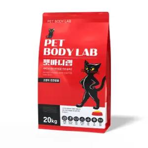 펫바디랩 전연령 고양이 사료 20kg