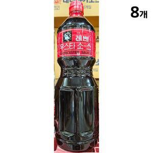 우스타소스 레벤1.8L X8 WF21EE8