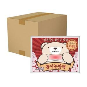 [기타] 곰도리 손날로 핫팩 캠핑 외출 야외 손난로 하루종일 붙이는 핫팩 100개 대용