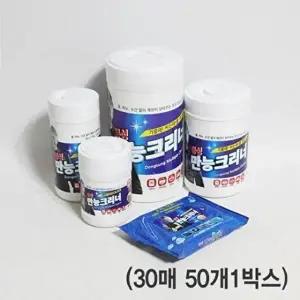 [셀러허브 패션][JHQQ7839_4B]유젯 (30매 50개1박스)청소박사 청소포 자동