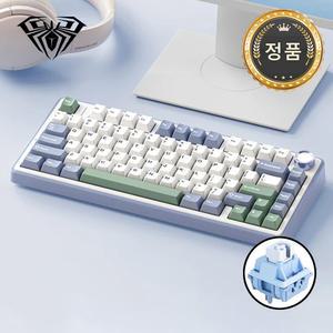 [한글정발] 독거미키보드 F75 그린 경해축 유무선 아우라 타란튤라 키보드