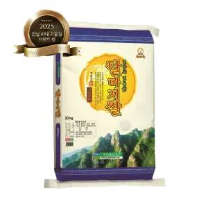 전남 10대 브랜드쌀 영암 달마지쌀 상등급 백미 새청무 20kg