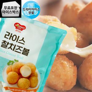 제이케이푸드 코다노 라이스 찰 치즈볼 1kg 모짜렐라 치즈볼