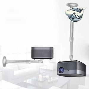 가정용 빔프로젝터 천장 거치대 미니빔 브라켓 (WFH1VTT)