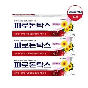 [파로돈탁스][파로돈탁스] 허브 프레쉬 잇몸치약 100g x3개